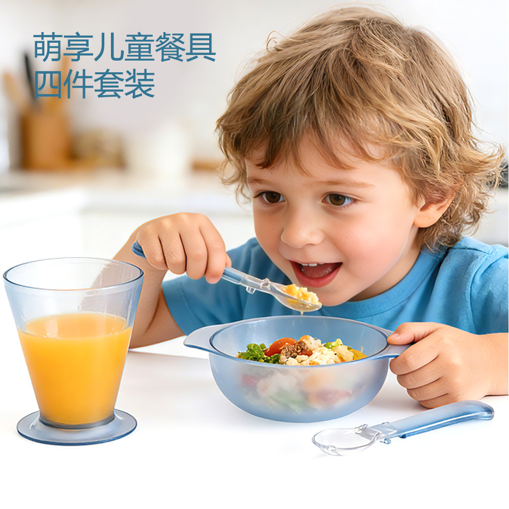 Tritan双耳餐碗叉勺儿童餐具套装