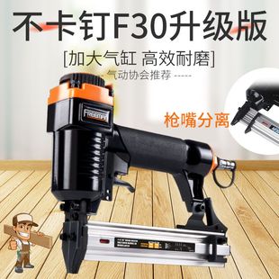 打钉枪不卡钉款 美国气动钉枪F30直钉枪木工工具家装 旋转排气