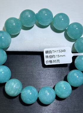 天河石手串蓝色手链女款百搭时尚单圈饰品轻奢素圈手串精美简约