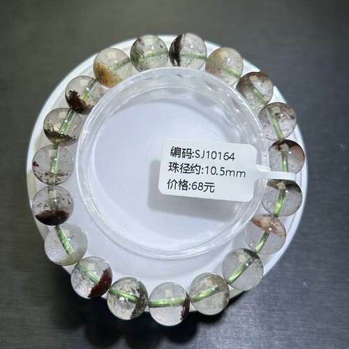 天然彩幽灵四季半盆幽灵水晶手串百搭绿幽灵彩兔毛DIY手链水晶