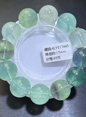 清货便宜微瑕萤石手串紫绿萤石手链diy百搭串珠宝男女一物一拍