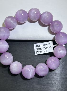 紫锂辉手串紫色手链拉丝猫眼紫锂辉女款手链精美单圈小清新
