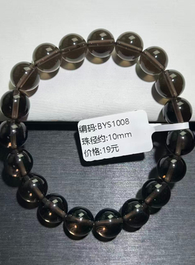 冰曜石手链男女情侣款手串百搭黑曜石手串银曜石男士手链彩曜石