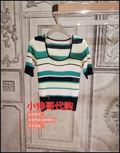 Ochirly欧时力专柜正品2020秋方领套头针织衫 1RY303026F 6A 499