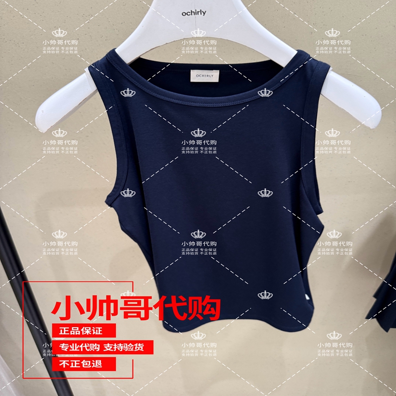 现货 1SY2021430 4A欧时力 2025年夏季专柜正品纯色无袖打底背心