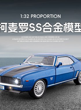 132科迈罗SS合金车模型