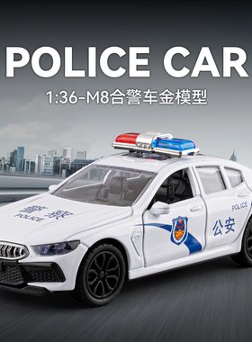 136宝马M8警车合金仿真车模