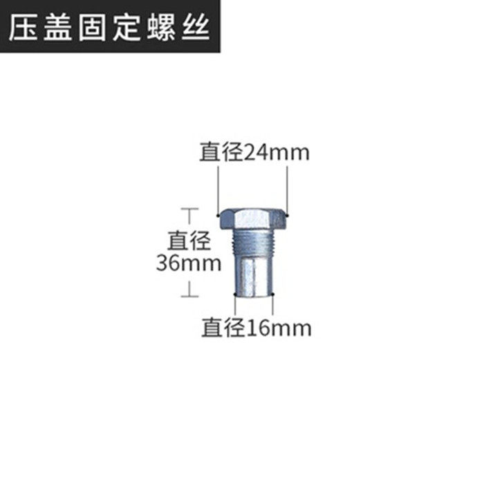 卧顶安装螺丝卧顶左侧压盖固定螺丝短3吨卧式千斤顶压盖固定螺丝