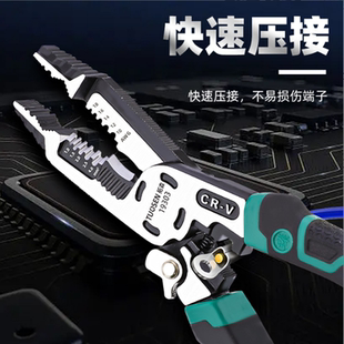 电工剥线钳 老虎钳多功能尖嘴钳剪钢丝钢丝钳拓森十合一老虎钳子