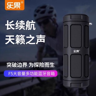 Nogo/乐果F5户外骑行音响便携长续航蓝牙自行车插卡音箱防水低炮