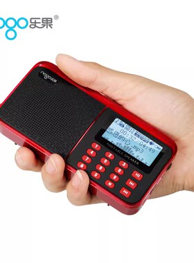 乐果R909老人专用收音机便携插卡音箱一体播放器蓝牙小音响随身听