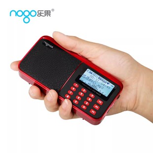 乐果R909老人专用收音机便携插卡音箱一体播放器蓝牙小音响随身听