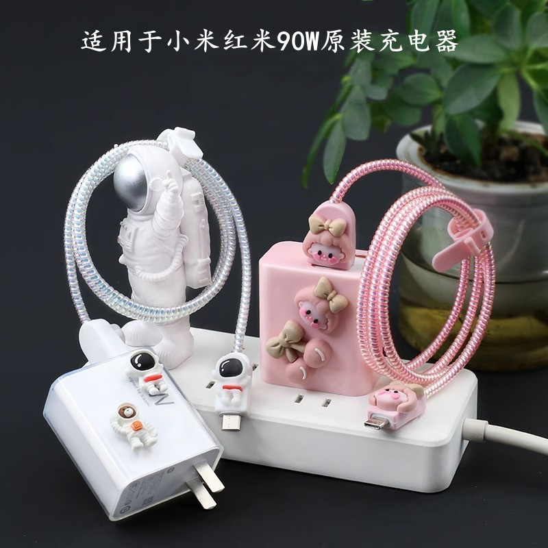 适用90w小米17/17Promax数据线保护套红米k90 note15pro+充电器壳