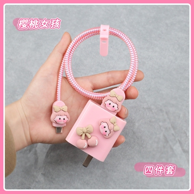 适用荣耀平板9/V8Pro畅享80数据线保护套70x缠绕绳X60/X70i充电器