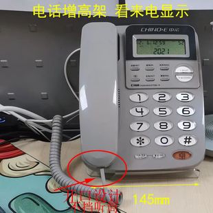 固定电话机座机支架公司办公室工位桌面平板电脑笔记本增高架托架