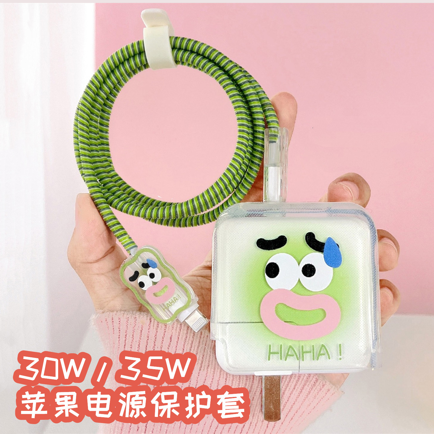30w苹果14promax充电器保护套35w双口iphone手机数据线防断卡通壳怎么看?
