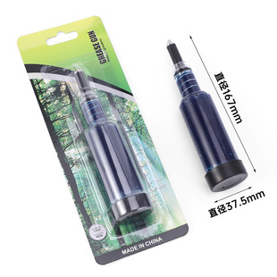 油锯导板黄油枪割草机工作头齿轮箱润滑油脂汽油锯链条润滑润滑脂