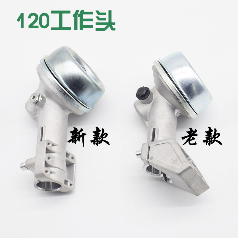 工作头齿轮箱总成割灌机