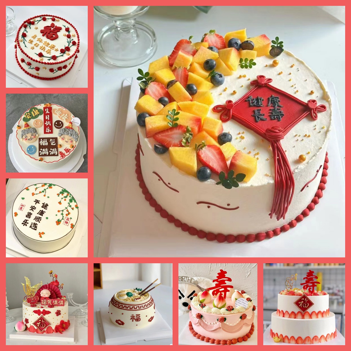 动物奶油蛋糕深圳同城配送 爸爸爷爷老人蛋糕 祝寿生日蛋糕定制