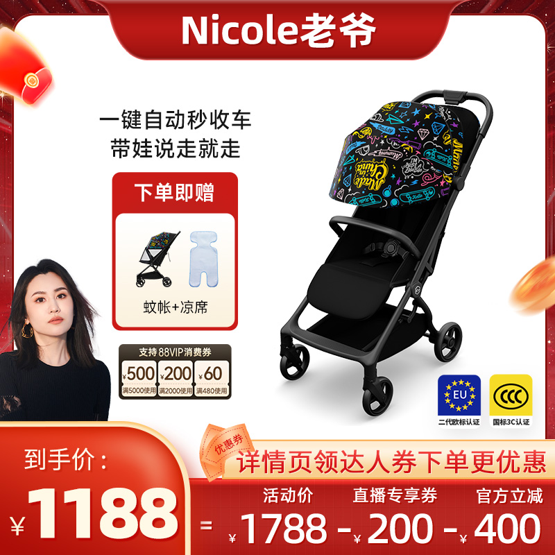 【1秒自动收车】轻便不弯腰登机