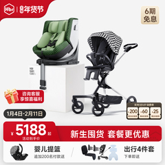HBR虎贝尔超值套餐E360pro智能通风安全座椅遛娃神器高景观婴儿车