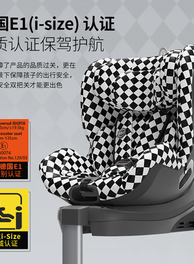 HBR虎贝尔E360儿童安全座椅婴儿