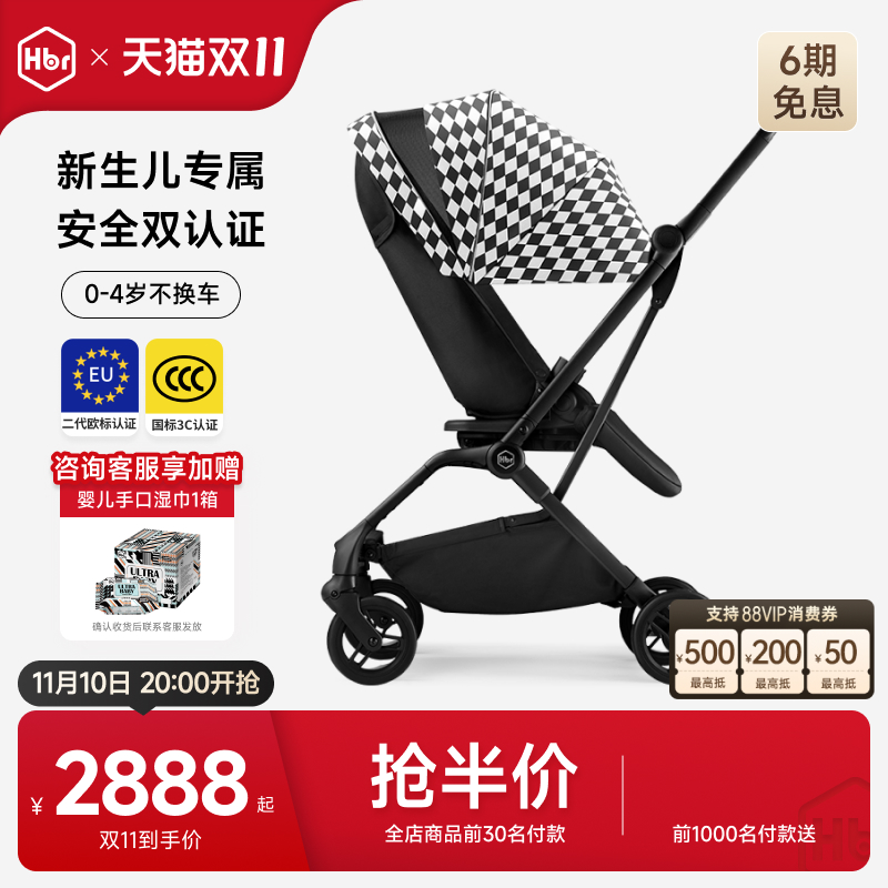 虎贝尔强避震双向婴儿车可坐躺