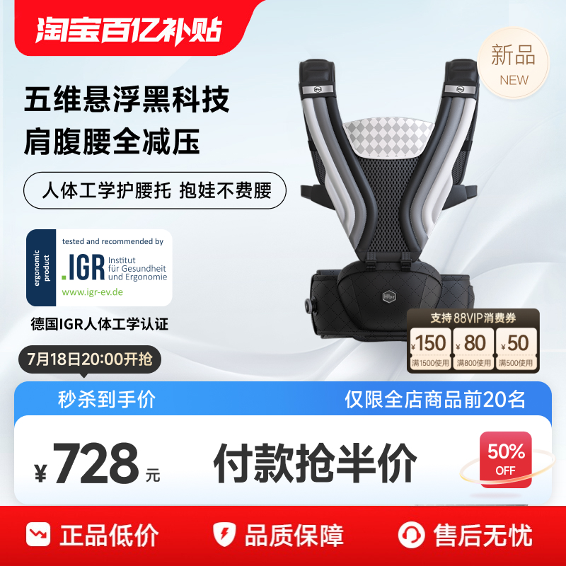 HBR虎贝尔AirMax悬浮减压腰凳
