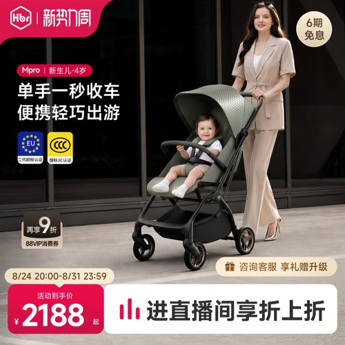 自动秒收不弯腰 可上飞机 靠背无极调