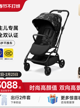 HBR虎贝尔M360高景观双向婴儿车推车折叠轻便遛娃神器可坐躺伞车