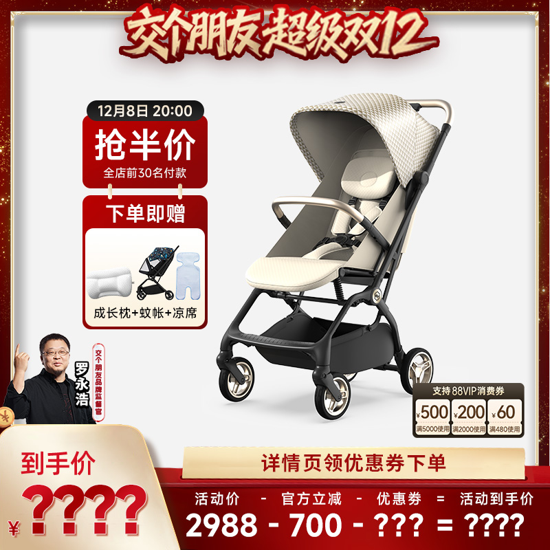 HBR虎贝尔婴儿车轻便坐躺高景观