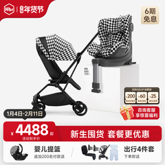 HBR虎贝尔超值套餐E360儿童安全座椅宝宝婴儿推车轻便折叠透气