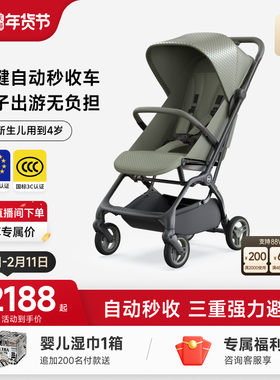 HBR虎贝尔婴儿车推车Mpro自动收车遛娃神器轻便折叠高景观伞车