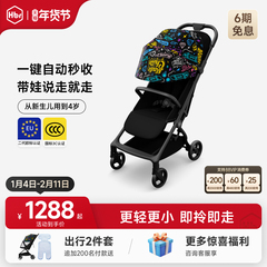 HBR虎贝尔婴儿车推车口袋车伞车宝宝折叠轻便遛娃神器登机S1pro
