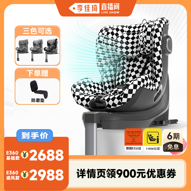 E360-ڰ׸ ͯȫHBR/0123488Ԫ