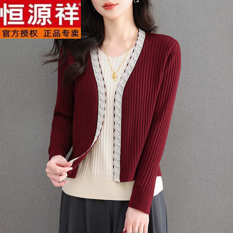 恒源祥春秋妈妈装假两件V领蕾丝拼接针织衫女中年红色高级感毛衣,女装/女士精品,毛针织衫,淘宝优惠券,粉丝福利购,淘宝优惠卷