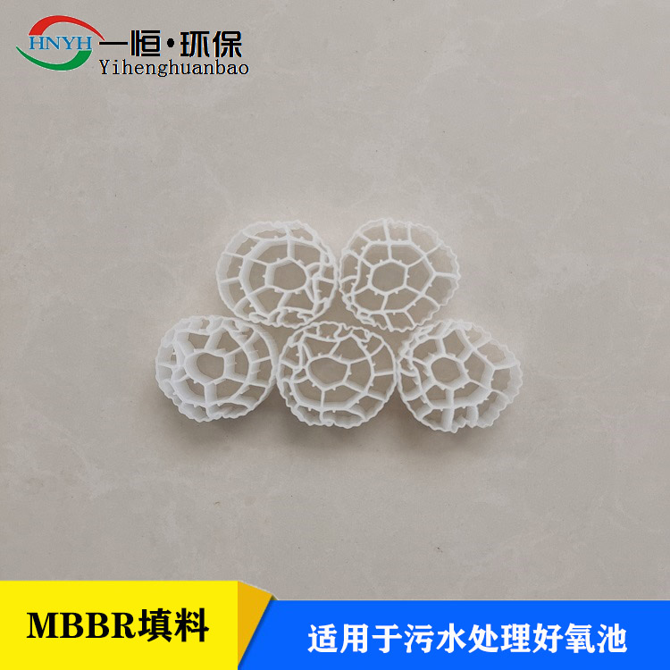 污水处理MBBR流化床填料 水处理K1养殖K3生物悬浮流化床填料