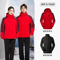 Красный [мужской стиль из флиса]