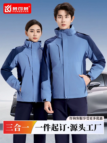 Хлопковая куртка для работы, рабочая одежда, увеличенная толщина, «три в одном»