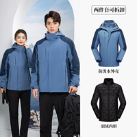 Haze Blue [Вниз подкладка такая же, как для мужчин и женщин]