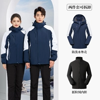 Темно-синий [мужской стиль из флиса]