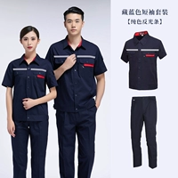 Нарукавники, цветной светоотражающий комплект, короткий рукав