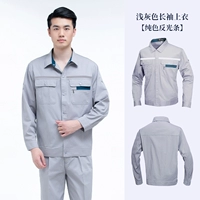 Цветной светоотражающий лонгслив