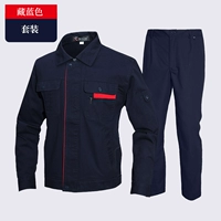 Синий комплект