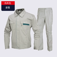 Светло -серый набор