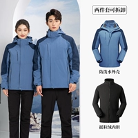 Haze Blue [Полярный флис одинакового стиля для мужчин и женщин]