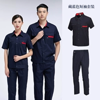 Нарукавники, комплект, короткий рукав