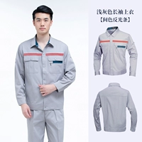 Светоотражающий лонгслив