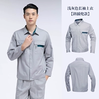 Светло -серый топ с длинным рукавом (косое карманное модель)