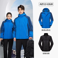 Синий вкладыш с пухом